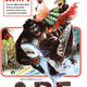 Illustration for article titled The most unnecessary giant monster movies of all time